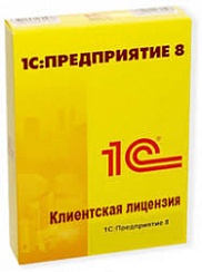 1С:Управление автотранспортом Проф. Клиентская лицензия на 100 рабочее место